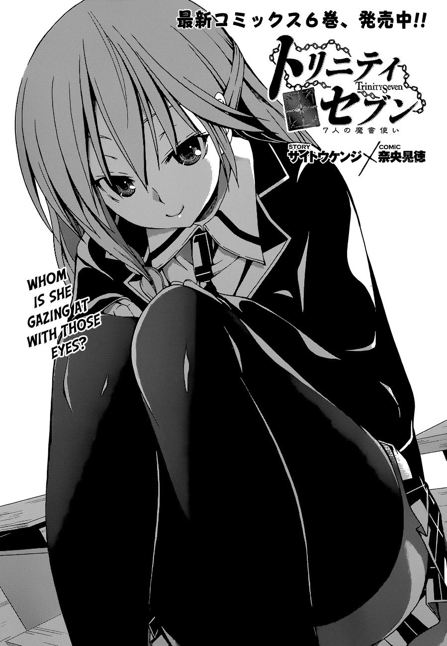 Trinity Seven: 7-Nin no Mahoutsukai Chapter 29 page 3 - Chapter 29: Date & Talisman