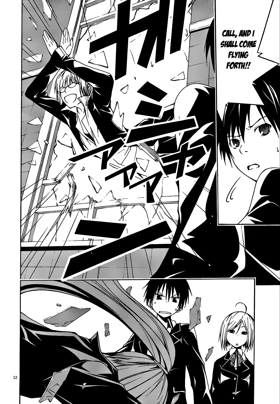 Trinity Seven: 7-Nin no Mahoutsukai Chapter 3 page 13 - Chapter 3: Grimoire Security & Abort