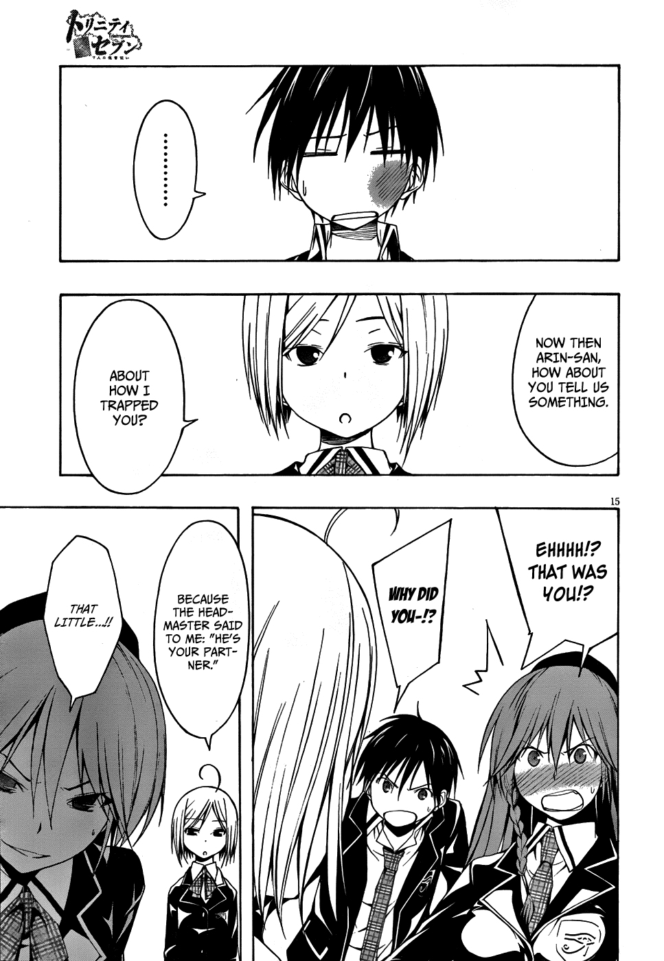 Trinity Seven: 7-Nin no Mahoutsukai Chapter 3 page 16 - Chapter 3: Grimoire Security & Abort