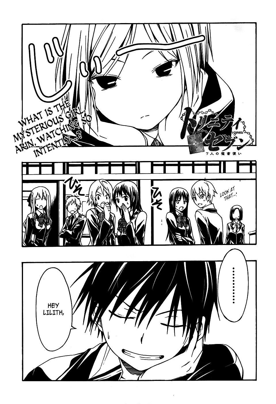 Trinity Seven: 7-Nin no Mahoutsukai Chapter 3 page 2 - Chapter 3: Grimoire Security & Abort