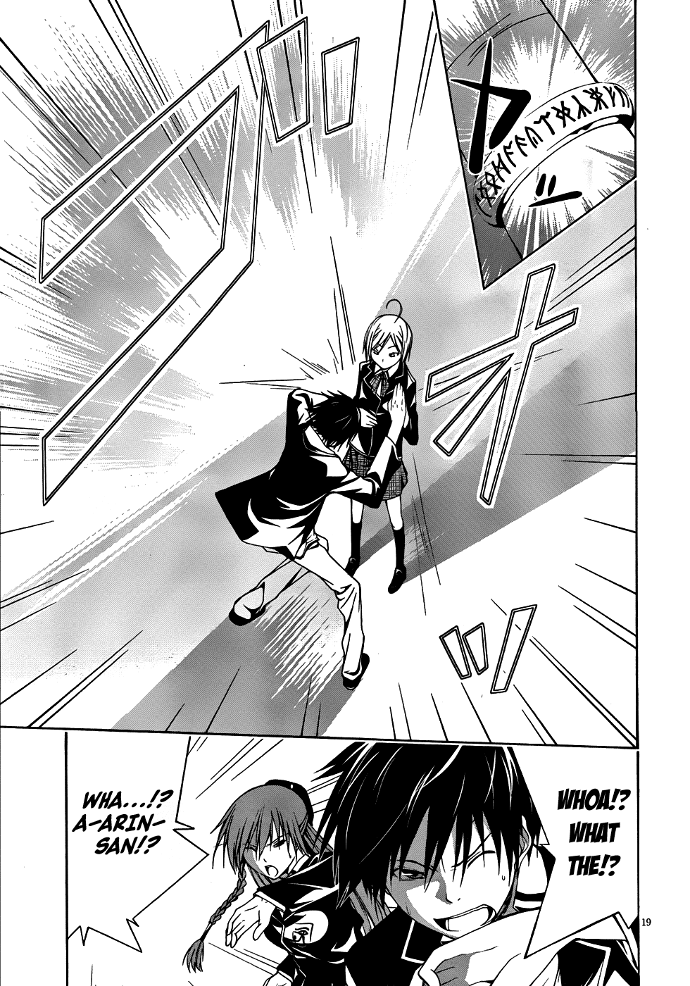 Trinity Seven: 7-Nin no Mahoutsukai Chapter 3 page 20 - Chapter 3: Grimoire Security & Abort