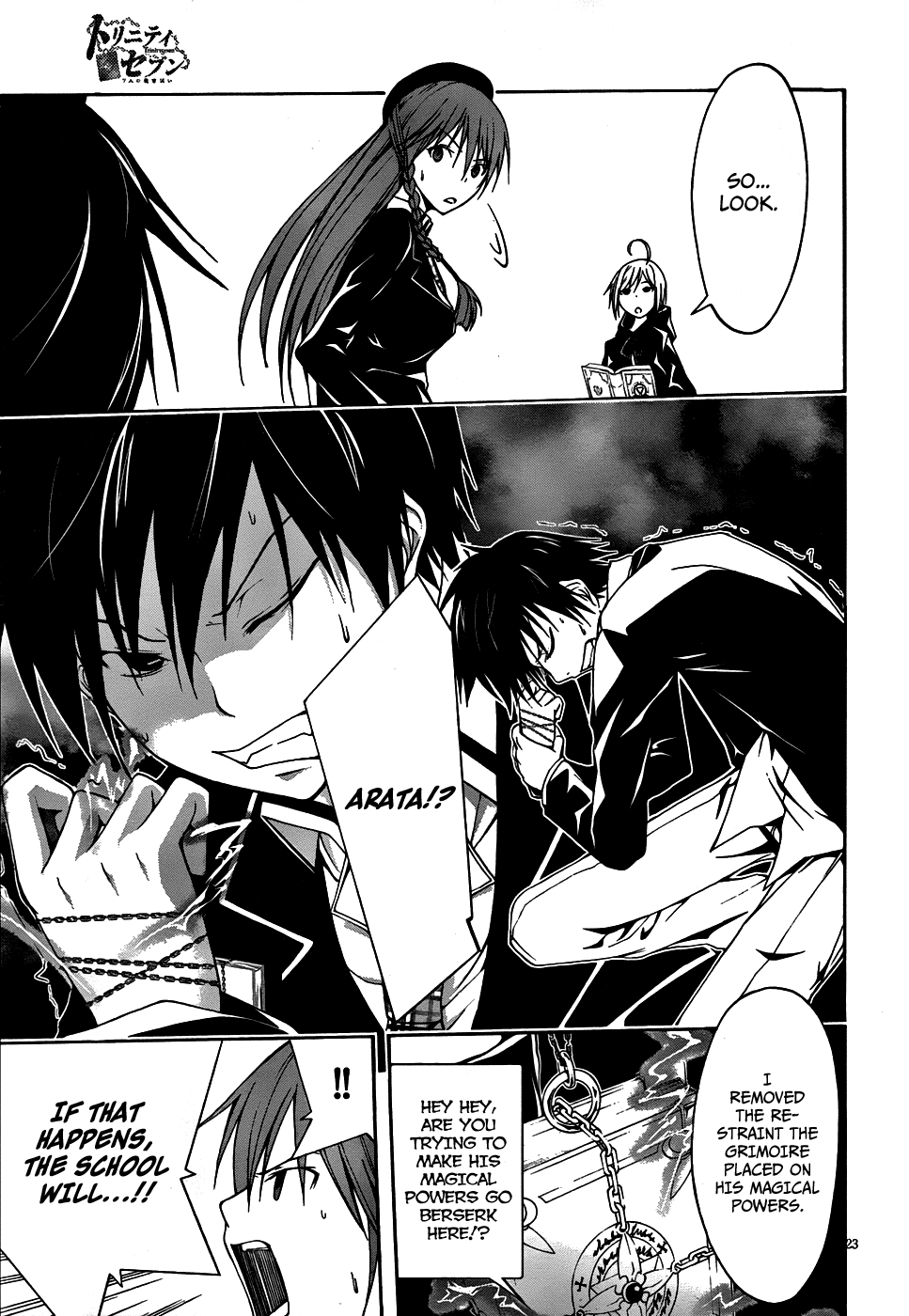 Trinity Seven: 7-Nin no Mahoutsukai Chapter 3 page 24 - Chapter 3: Grimoire Security & Abort