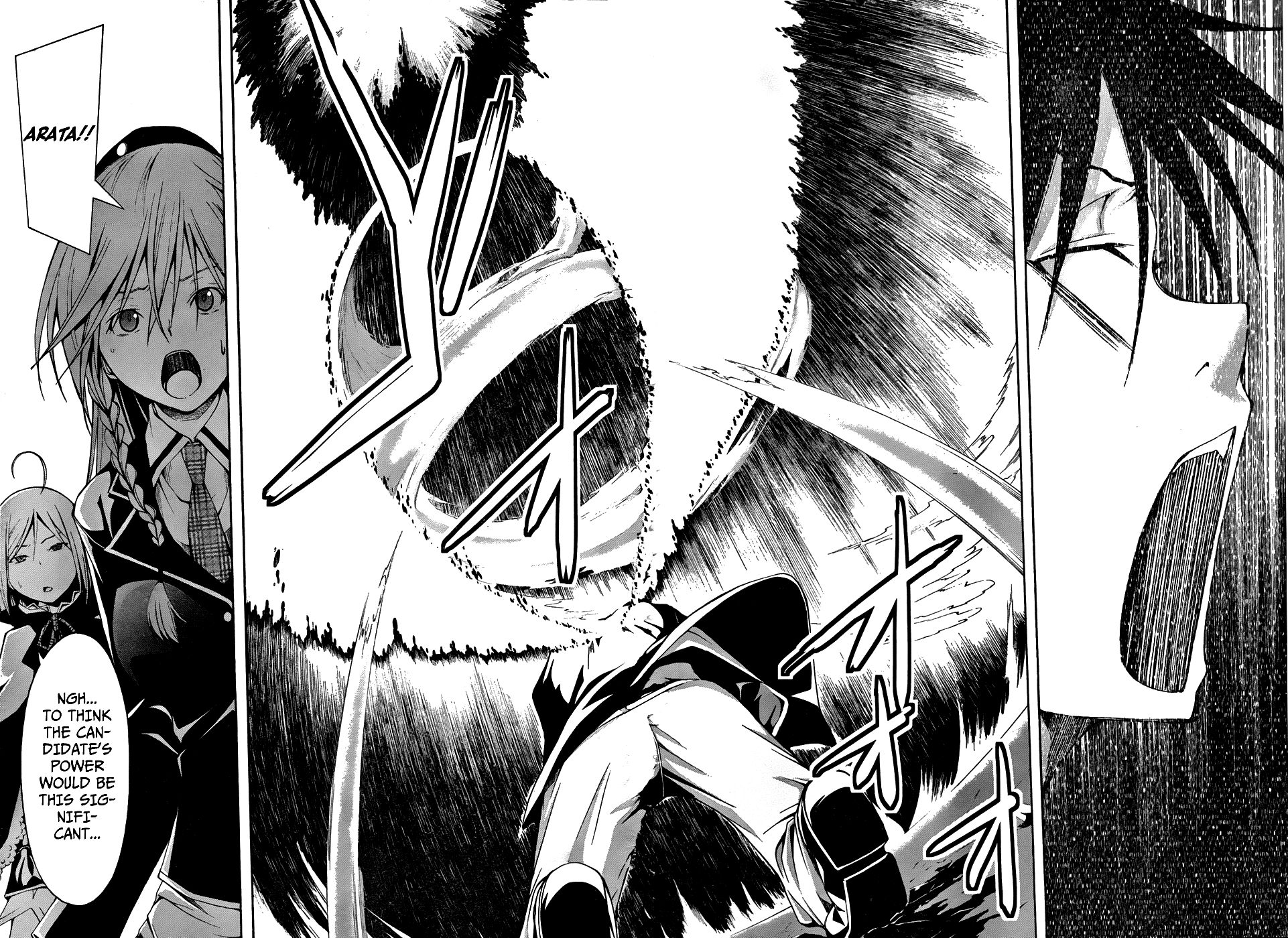 Trinity Seven: 7-Nin no Mahoutsukai Chapter 3 page 31 - Chapter 3: Grimoire Security & Abort
