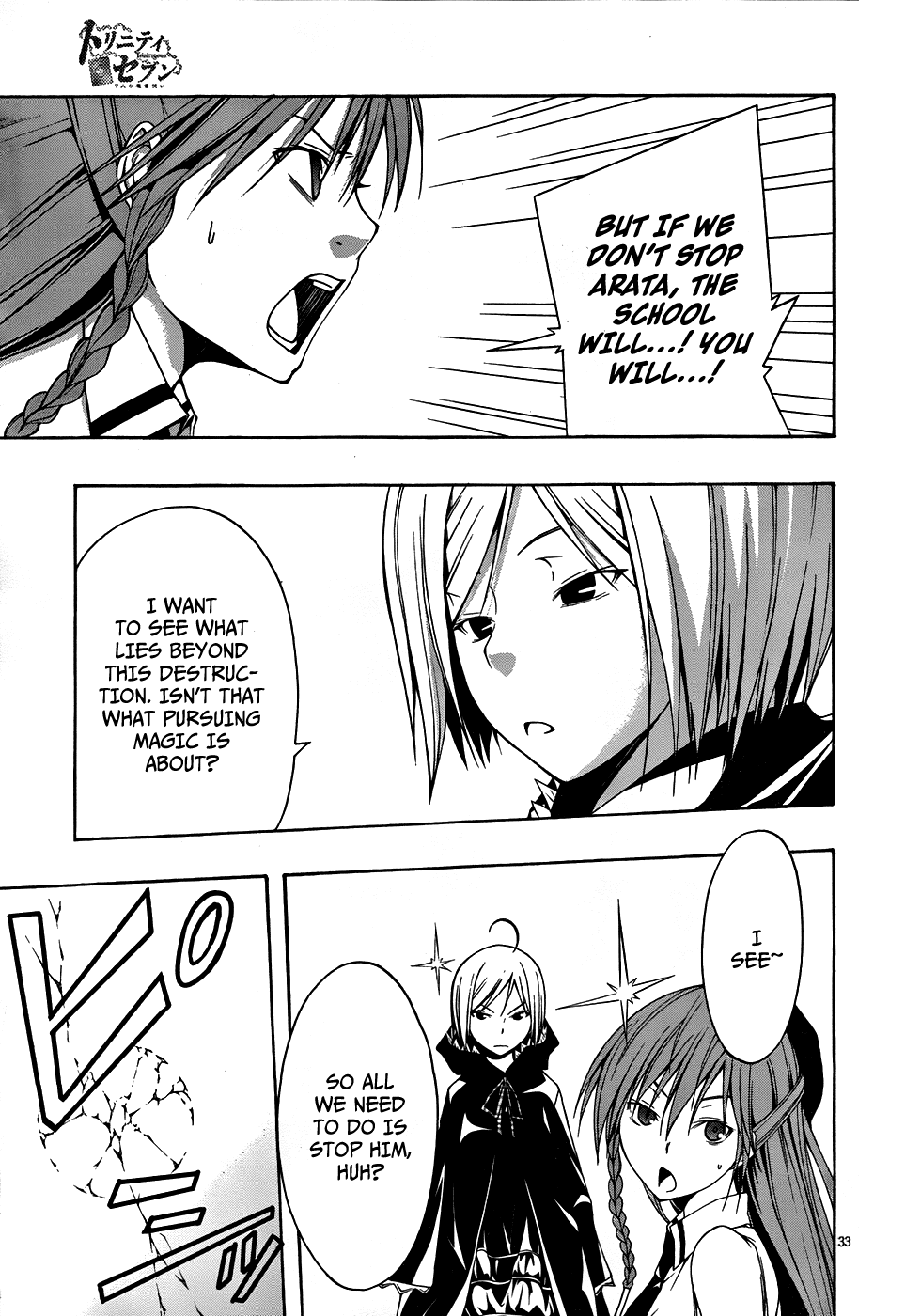 Trinity Seven: 7-Nin no Mahoutsukai Chapter 3 page 33 - Chapter 3: Grimoire Security & Abort