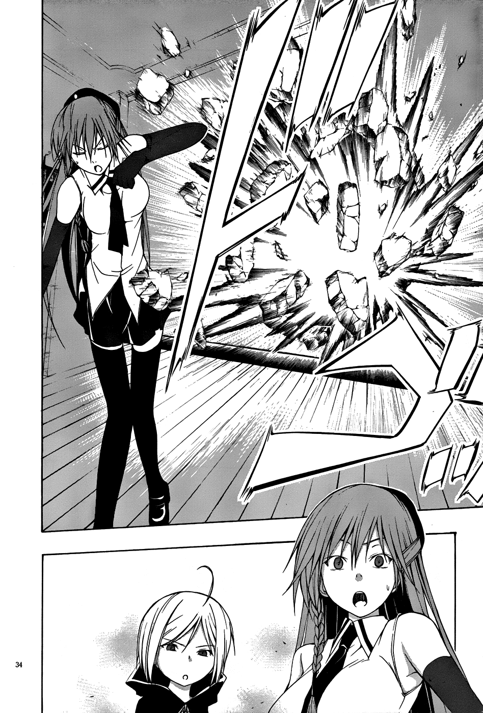 Trinity Seven: 7-Nin no Mahoutsukai Chapter 3 page 34 - Chapter 3: Grimoire Security & Abort