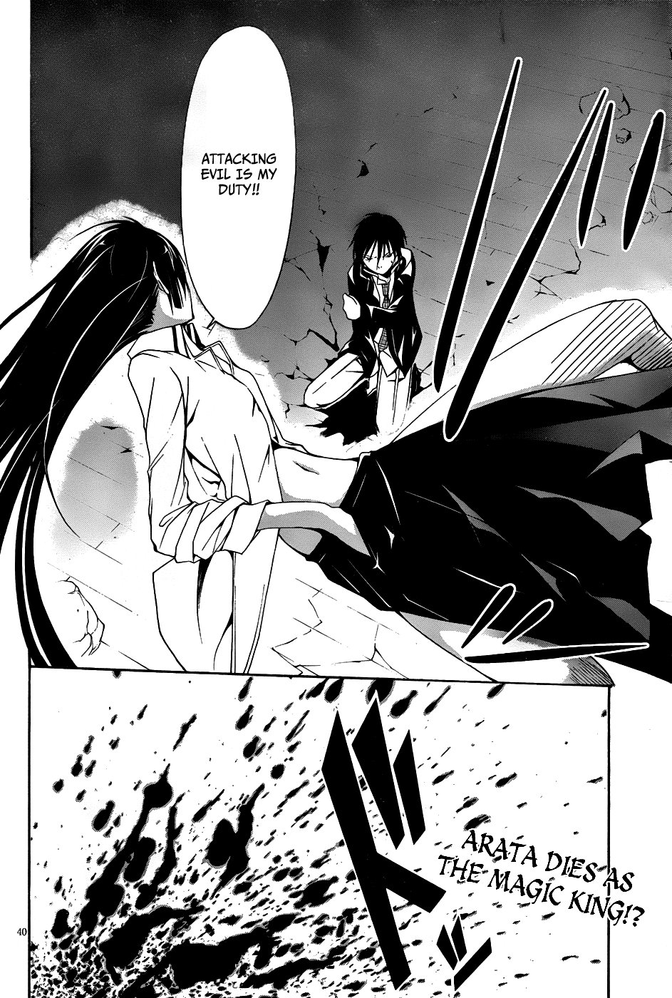 Trinity Seven: 7-Nin no Mahoutsukai Chapter 3 page 40 - Chapter 3: Grimoire Security & Abort