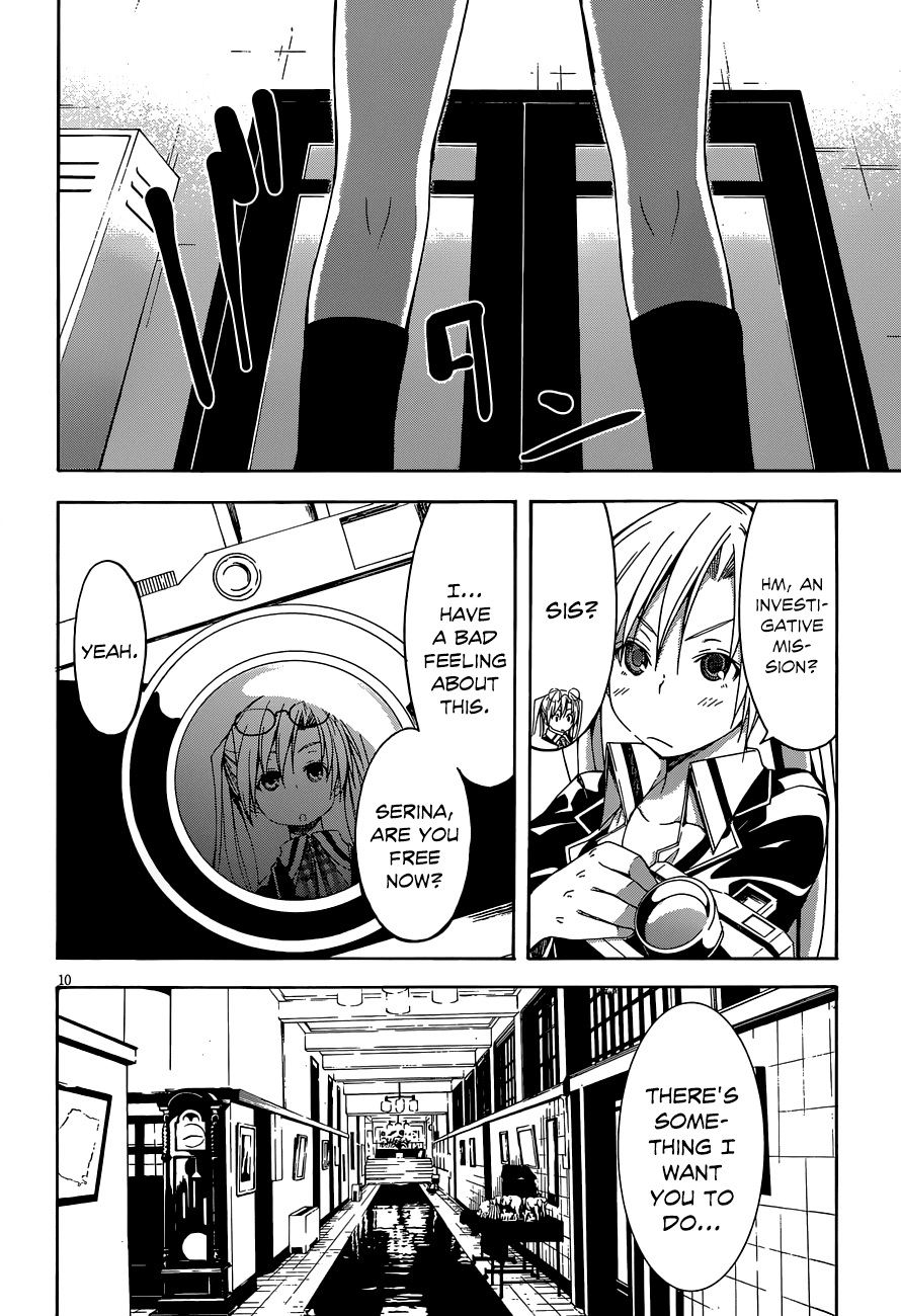 Trinity Seven: 7-Nin no Mahoutsukai Chapter 30 page 11 - Chapter 30: Record Quest & Semiramis Garden