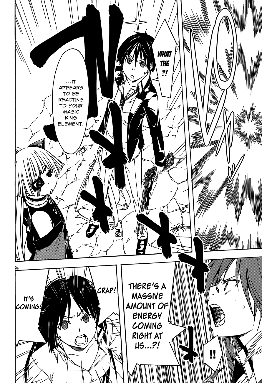 Trinity Seven: 7-Nin no Mahoutsukai Chapter 30 page 25 - Chapter 30: Record Quest & Semiramis Garden