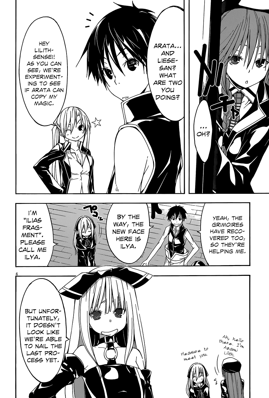 Trinity Seven: 7-Nin no Mahoutsukai Chapter 30 page 5 - Chapter 30: Record Quest & Semiramis Garden