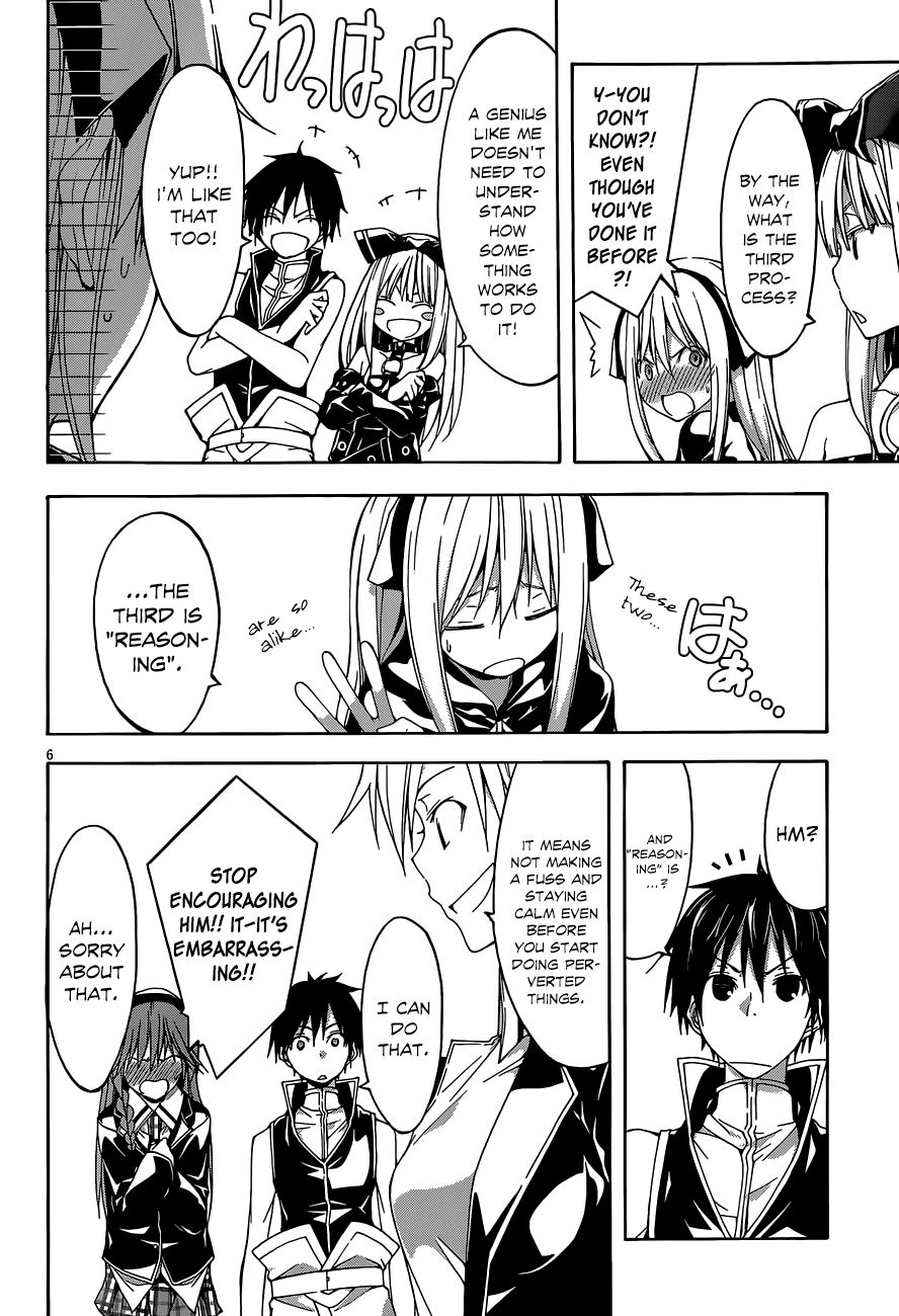 Trinity Seven: 7-Nin no Mahoutsukai Chapter 30 page 7 - Chapter 30: Record Quest & Semiramis Garden
