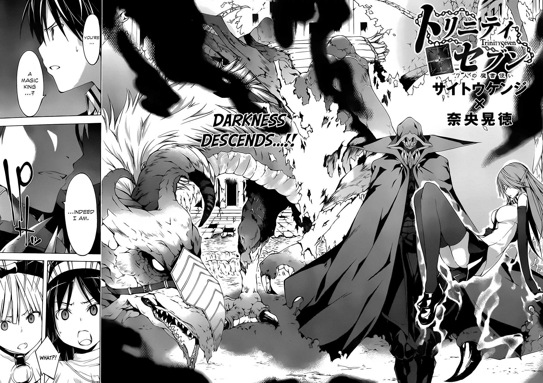 Trinity Seven: 7-Nin no Mahoutsukai Chapter 32 page 4 - Chapter 32: Parallel Shift & Vanitas