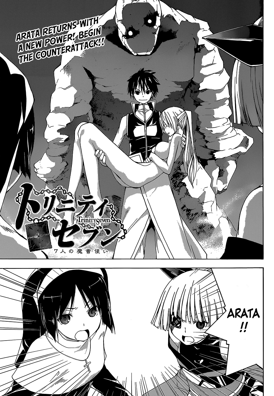 Trinity Seven: 7-Nin no Mahoutsukai Chapter 35 page 3 - Chapter 35: Judecca & World System