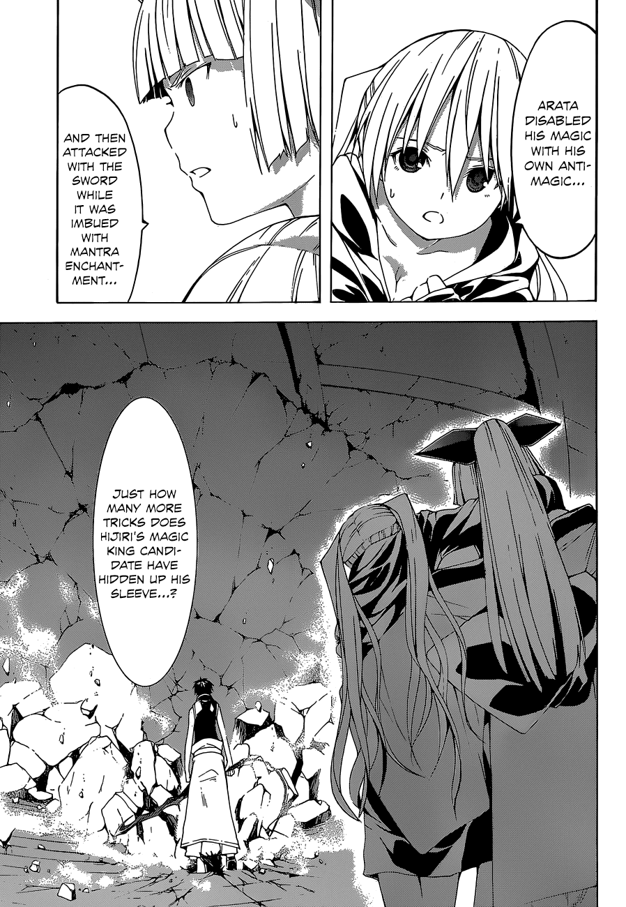 Trinity Seven: 7-Nin no Mahoutsukai Chapter 36 page 18 - Chapter 36: Aeshma & Malkuth