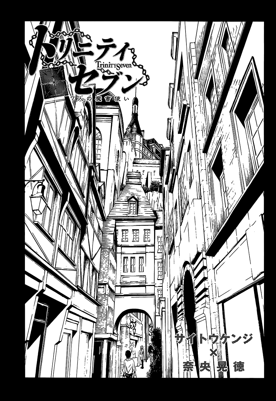 Trinity Seven: 7-Nin no Mahoutsukai Chapter 36 page 7 - Chapter 36: Aeshma & Malkuth