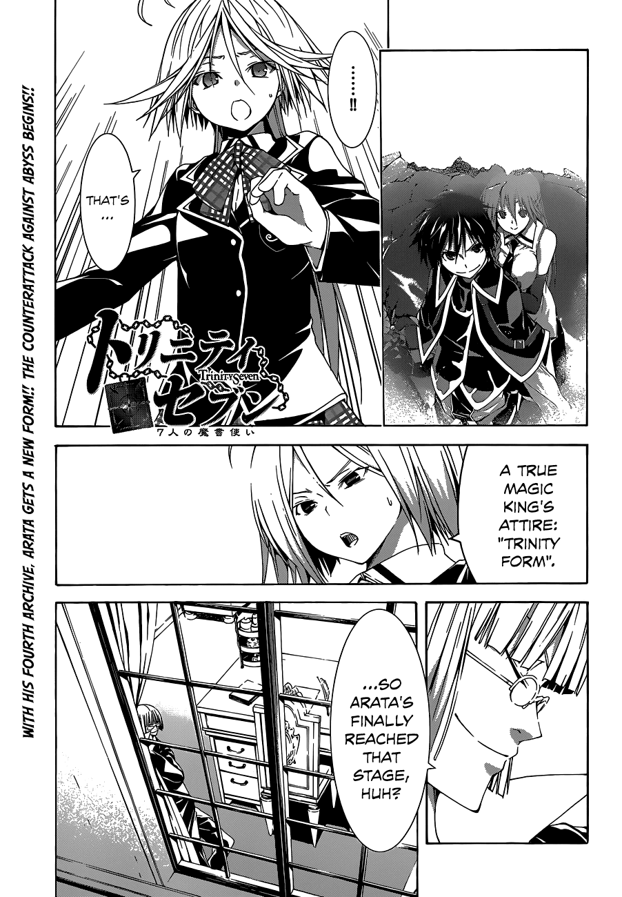 Trinity Seven: 7-Nin no Mahoutsukai Chapter 37 page 3 - Chapter 37: Trinity Form & Server Down