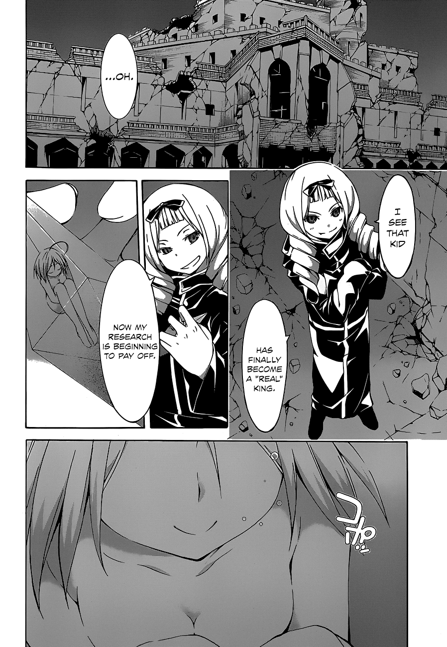 Trinity Seven: 7-Nin no Mahoutsukai Chapter 37 page 4 - Chapter 37: Trinity Form & Server Down