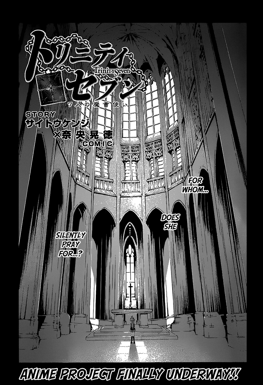 Trinity Seven: 7-Nin no Mahoutsukai Chapter 39 page 3 - Chapter 39: School Festival & Sticks