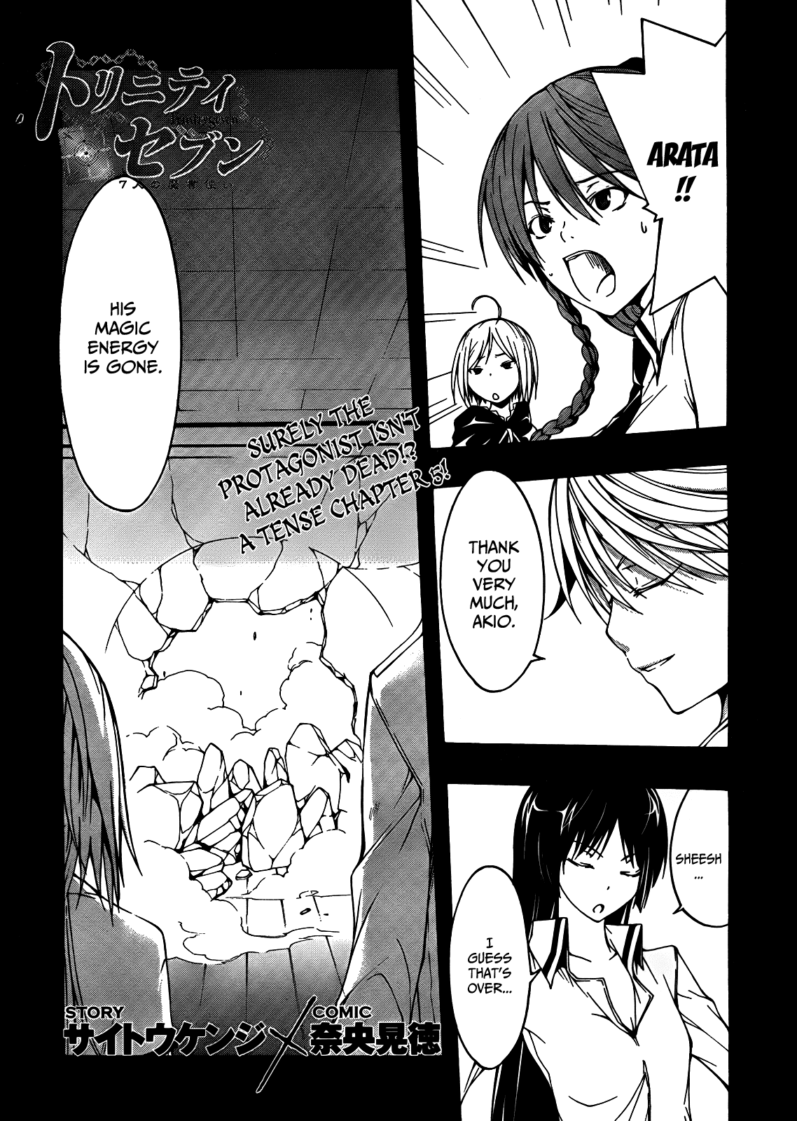 Trinity Seven: 7-Nin no Mahoutsukai Chapter 4 page 3 - Chapter 4: Magus & Nil Magic