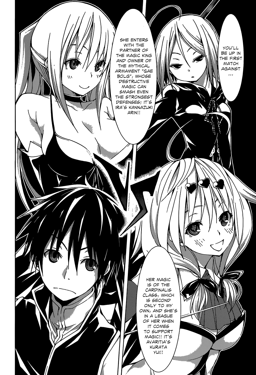 Trinity Seven: 7-Nin no Mahoutsukai Chapter 40 page 13 - Chapter 40: Valkyrie & Duel Start