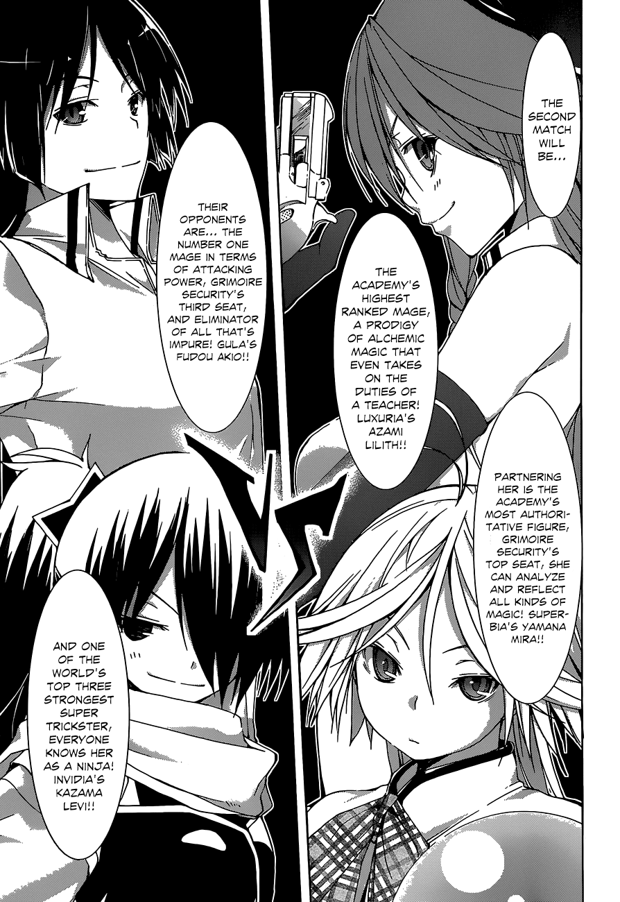 Trinity Seven: 7-Nin no Mahoutsukai Chapter 40 page 14 - Chapter 40: Valkyrie & Duel Start