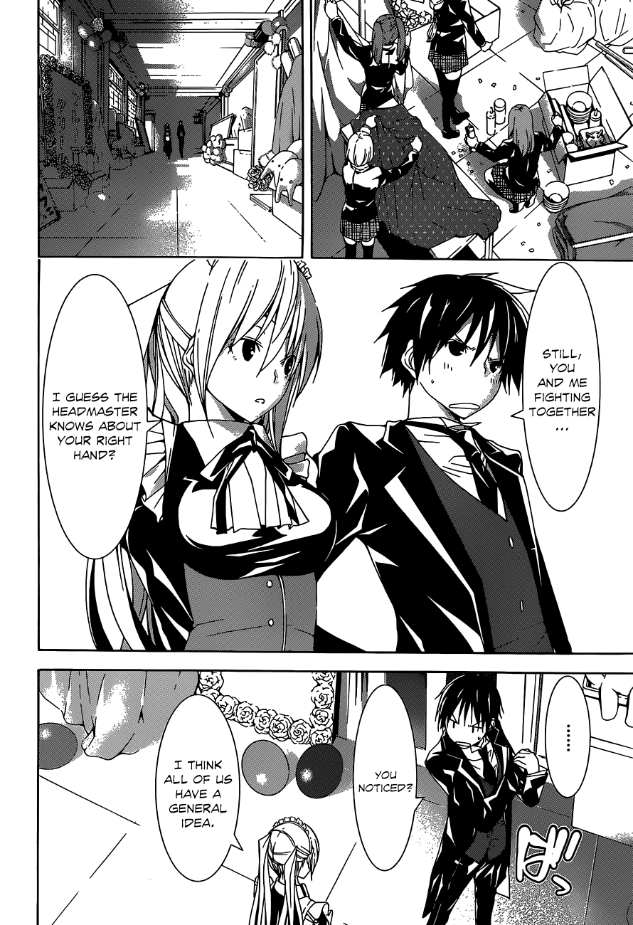 Trinity Seven: 7-Nin no Mahoutsukai Chapter 40 page 23 - Chapter 40: Valkyrie & Duel Start