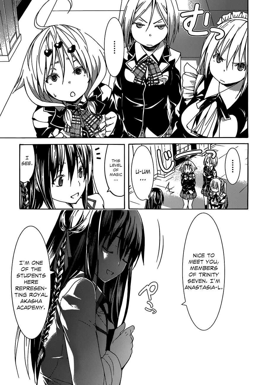 Trinity Seven: 7-Nin no Mahoutsukai Chapter 40 page 32 - Chapter 40: Valkyrie & Duel Start