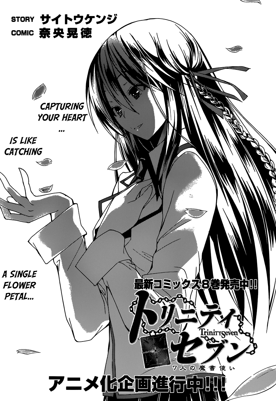 Trinity Seven: 7-Nin no Mahoutsukai Chapter 40 page 8 - Chapter 40: Valkyrie & Duel Start