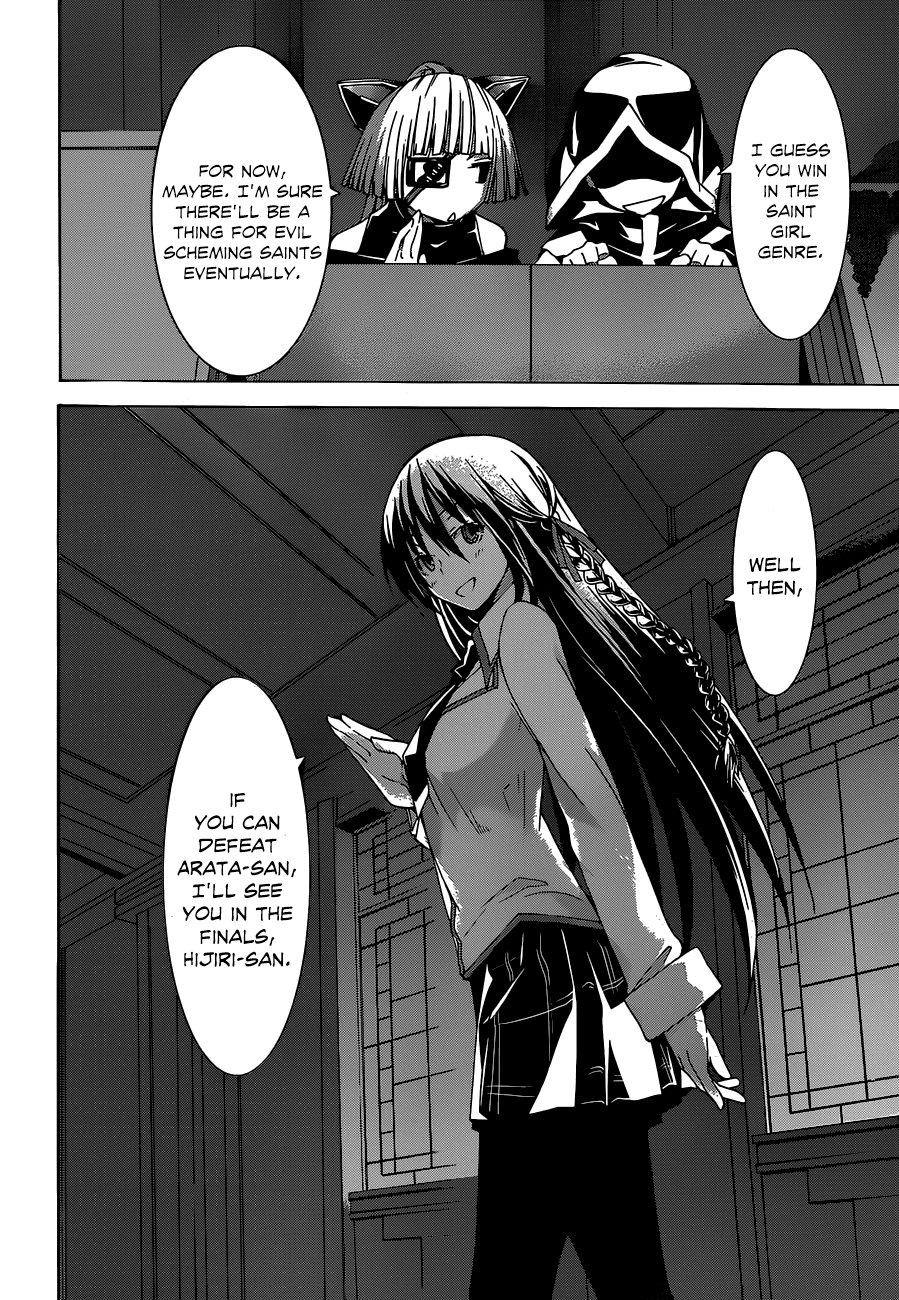Trinity Seven: 7-Nin no Mahoutsukai Chapter 41 page 23 - Chapter 41: Fervent Girls & Thaumaturgist