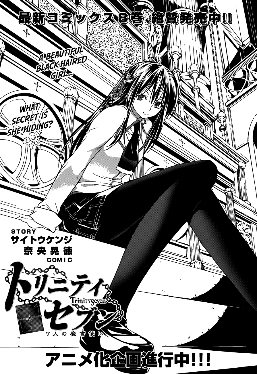 Trinity Seven: 7-Nin no Mahoutsukai Chapter 41 page 3 - Chapter 41: Fervent Girls & Thaumaturgist