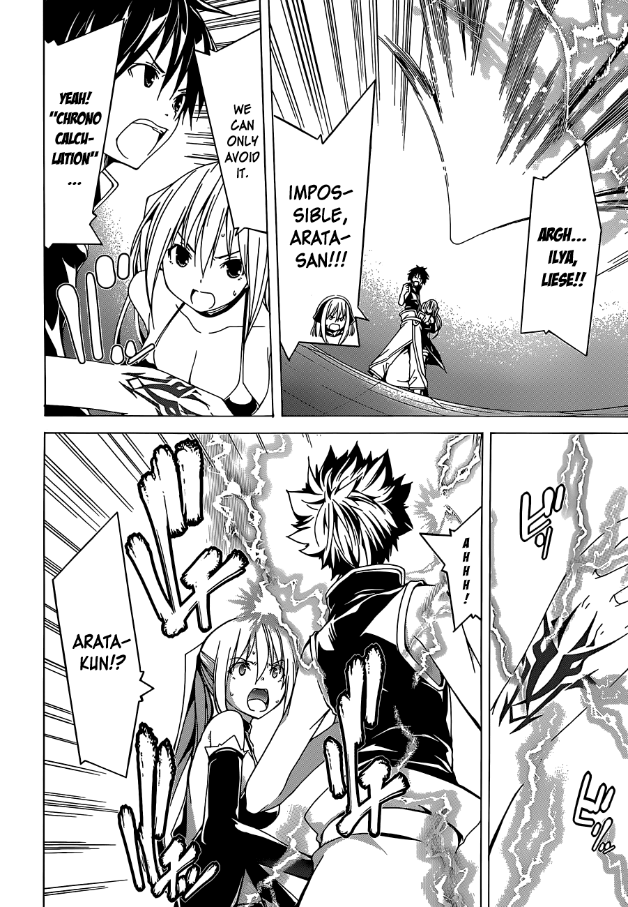 Trinity Seven: 7-Nin no Mahoutsukai Chapter 42 page 20 - Chapter 42: Limit Release & Abyss Returner