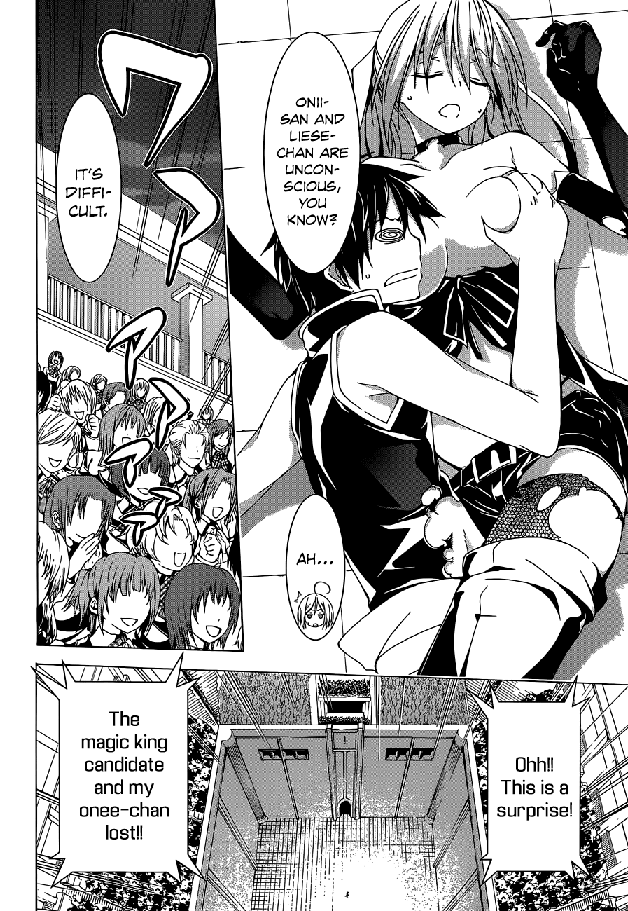 Trinity Seven: 7-Nin no Mahoutsukai Chapter 42 page 24 - Chapter 42: Limit Release & Abyss Returner