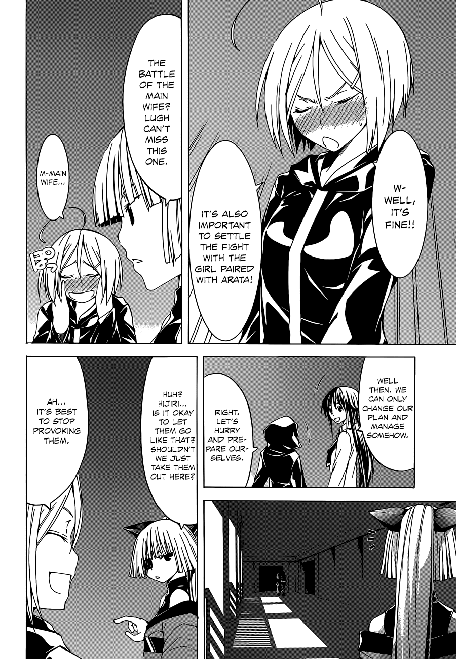 Trinity Seven: 7-Nin no Mahoutsukai Chapter 42 page 28 - Chapter 42: Limit Release & Abyss Returner