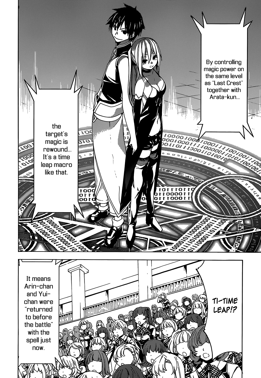 Trinity Seven: 7-Nin no Mahoutsukai Chapter 42 page 6 - Chapter 42: Limit Release & Abyss Returner