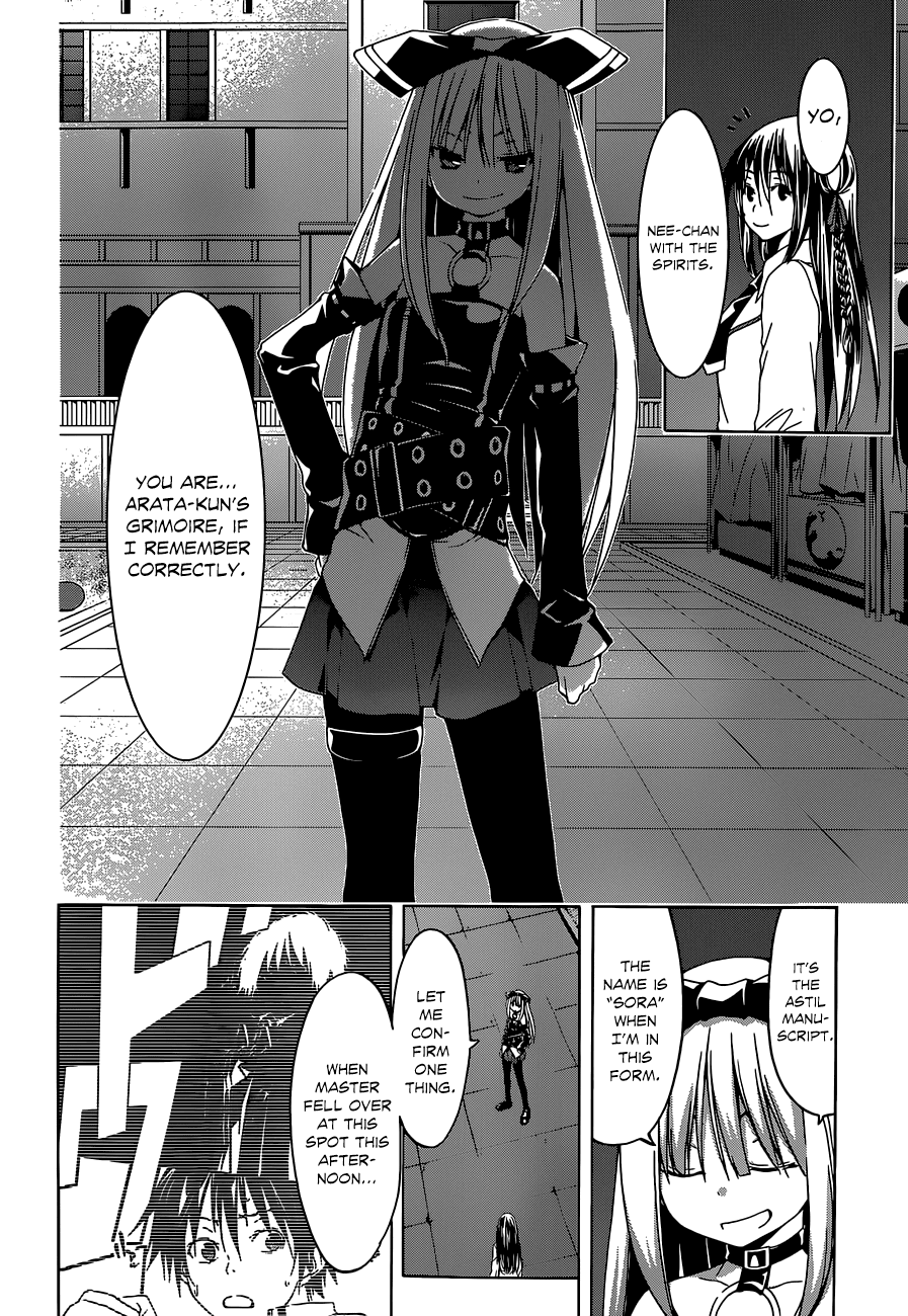 Trinity Seven: 7-Nin no Mahoutsukai Chapter 43 page 20 - Chapter 43: Forbidden Fruits & Top Quartet