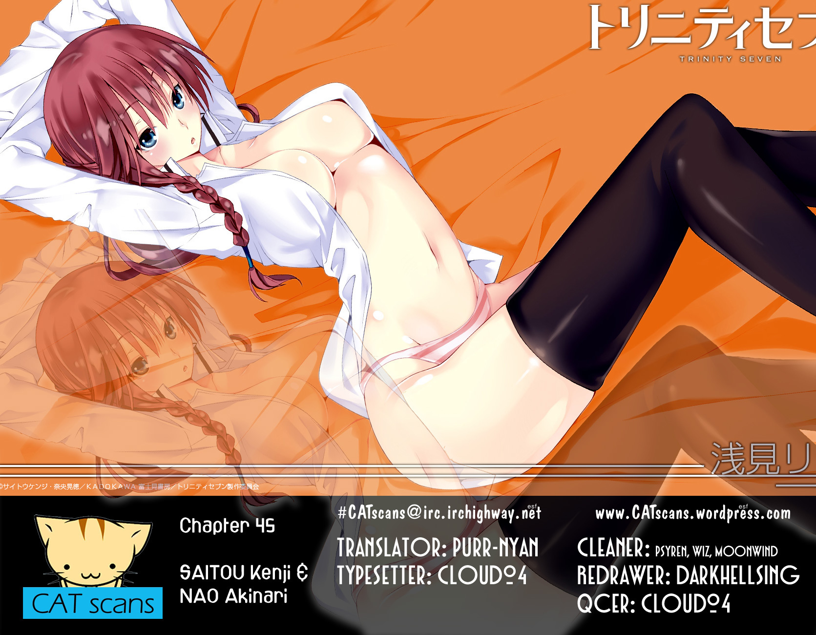 Trinity Seven: 7-Nin no Mahoutsukai Chapter 44 page 1 - Chapter 44: Offense Type & Pure Breed