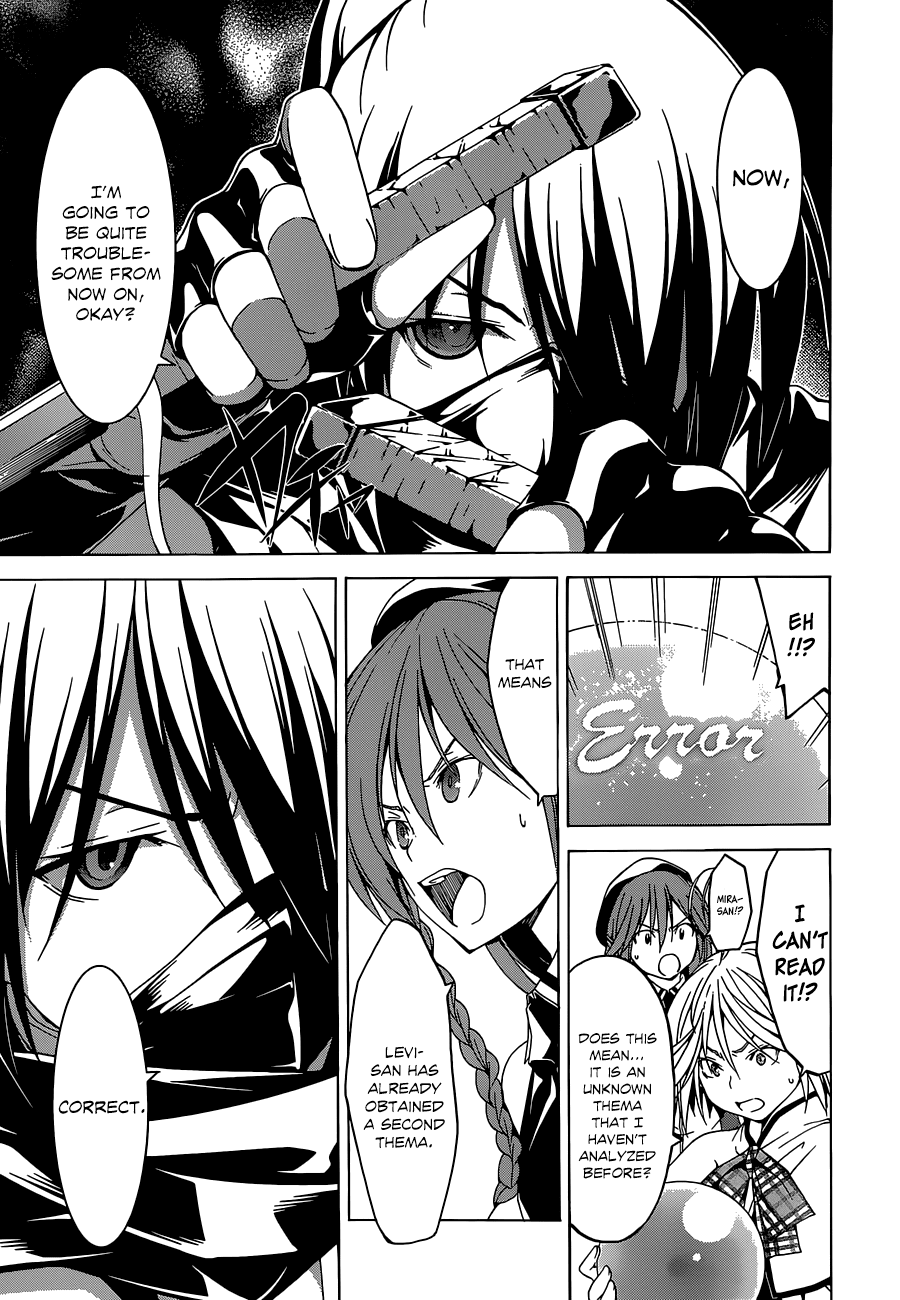 Trinity Seven: 7-Nin no Mahoutsukai Chapter 44 page 15 - Chapter 44: Offense Type & Pure Breed