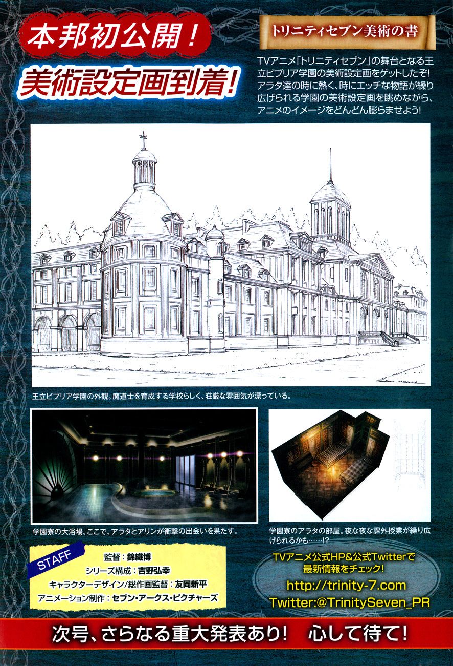 Trinity Seven: 7-Nin no Mahoutsukai Chapter 44 page 6 - Chapter 44: Offense Type & Pure Breed