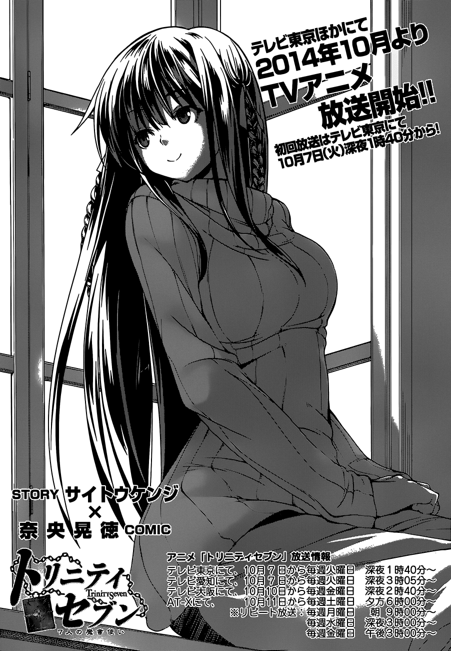Trinity Seven: 7-Nin no Mahoutsukai Chapter 45 page 3 - Chapter 45: Luxuria Magus & Heaven's Gift