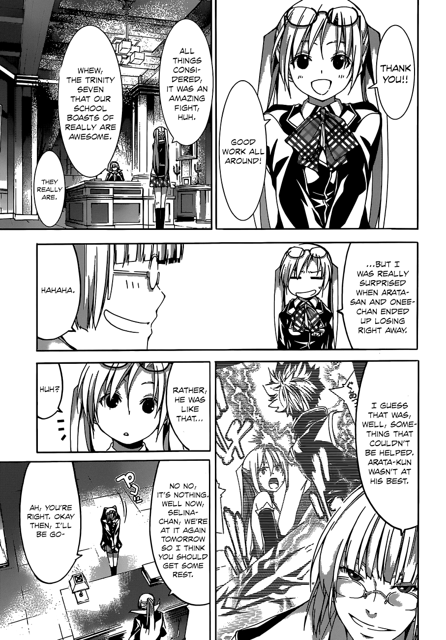 Trinity Seven: 7-Nin no Mahoutsukai Chapter 45 page 5 - Chapter 45: Luxuria Magus & Heaven's Gift