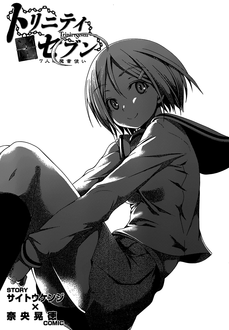Trinity Seven: 7-Nin no Mahoutsukai Chapter 46 page 4 - Chapter 46: Backstage & Chrono Gemini