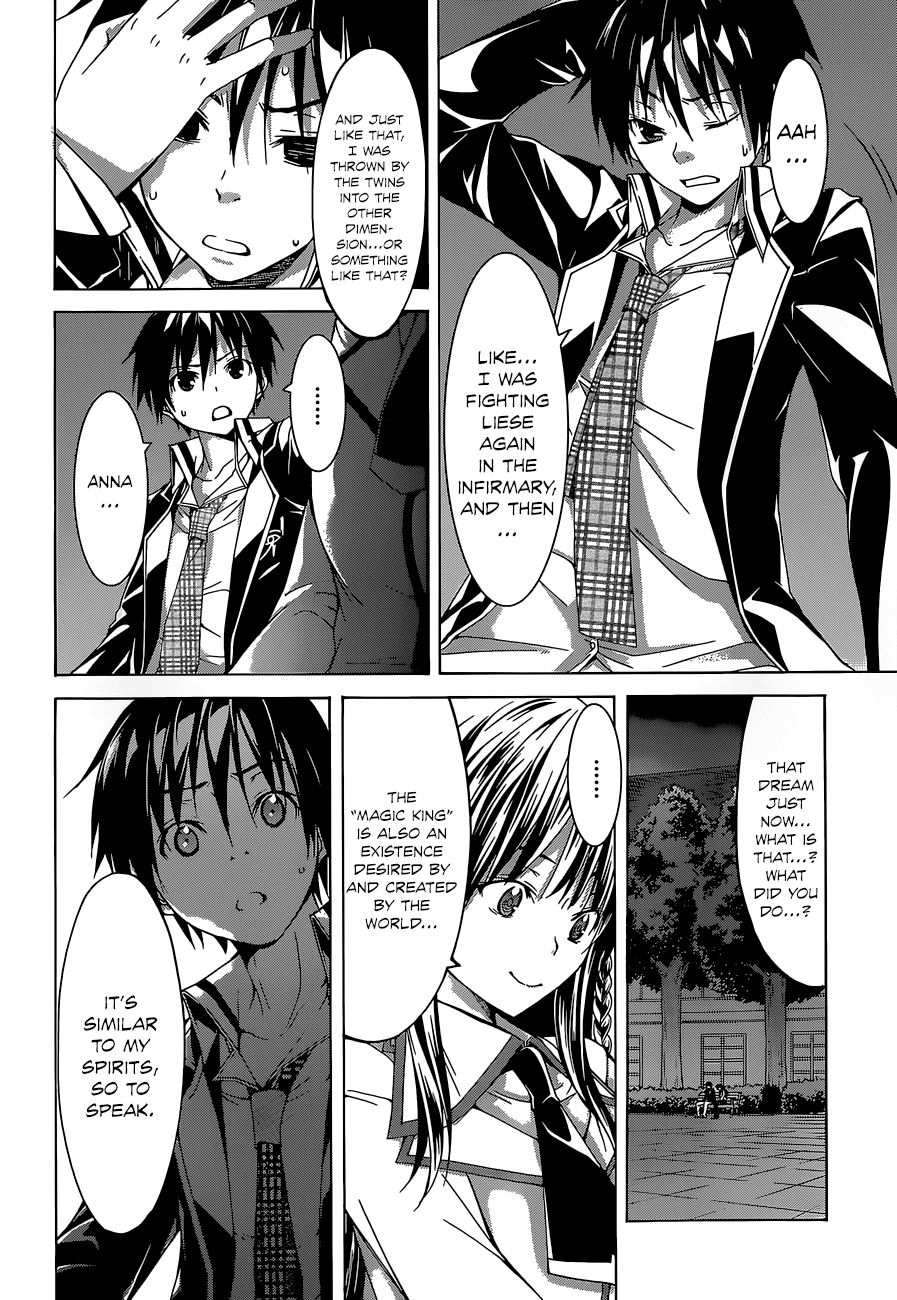 Trinity Seven: 7-Nin no Mahoutsukai Chapter 47 page 21 - Chapter 47: Logos Mystery & Lost Master