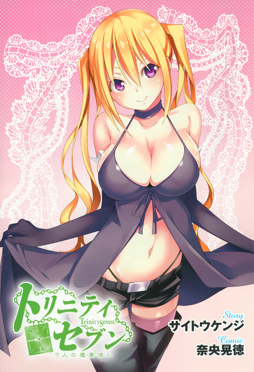 Trinity Seven: 7-Nin no Mahoutsukai Chapter 47 page 3 - Chapter 47: Logos Mystery & Lost Master