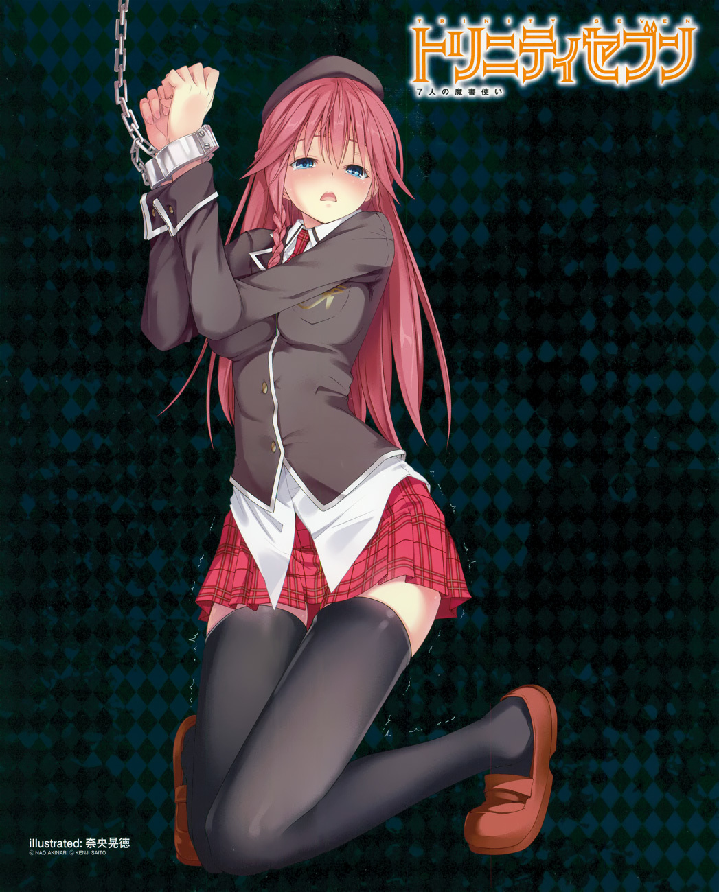 Trinity Seven: 7-Nin no Mahoutsukai Chapter 48 page 3 - Chapter 48: Saint Terminus & Demon Knights