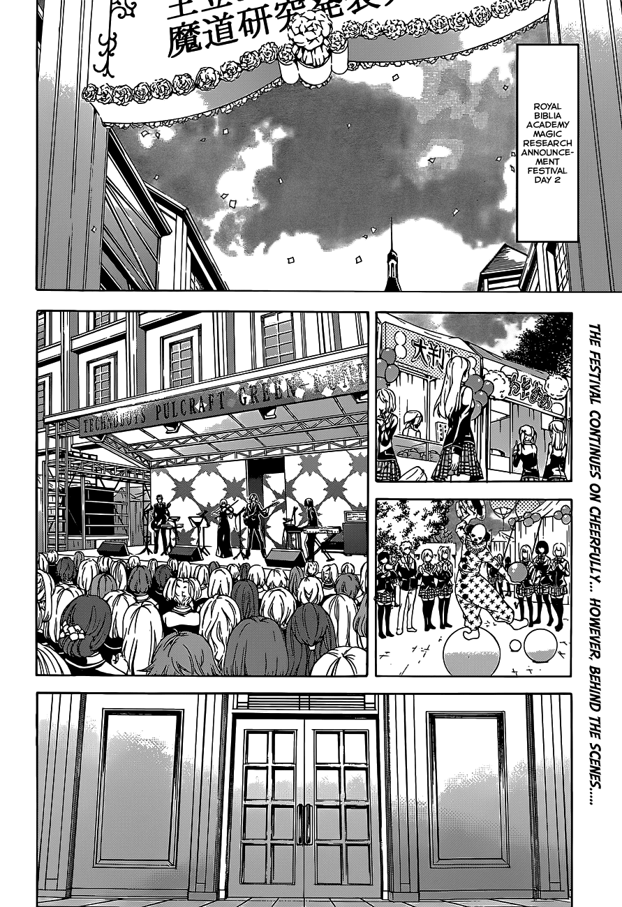 Trinity Seven: 7-Nin no Mahoutsukai Chapter 49 page 4 - Chapter 49: United Front & Terminus Library