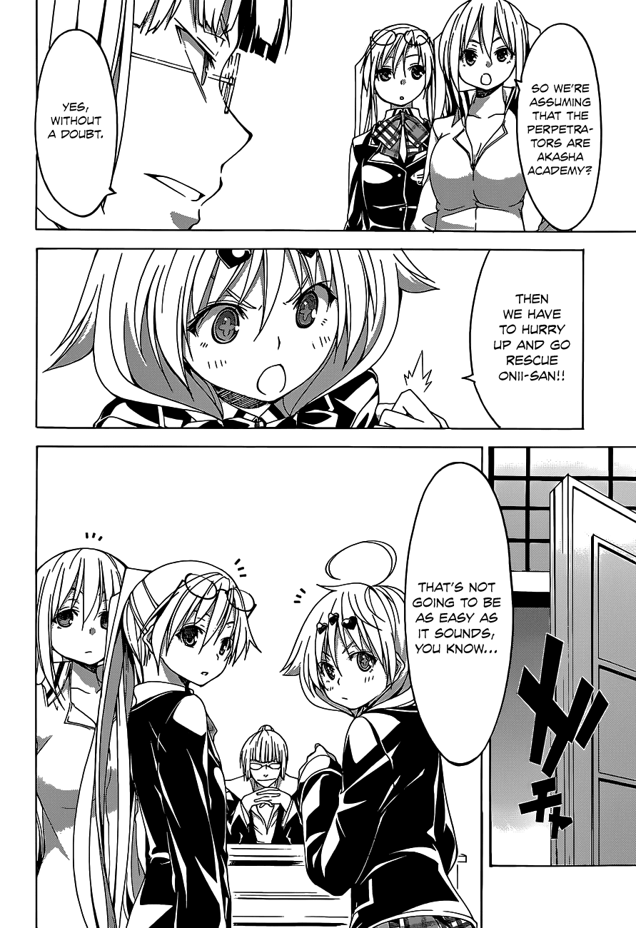 Trinity Seven: 7-Nin no Mahoutsukai Chapter 49 page 6 - Chapter 49: United Front & Terminus Library