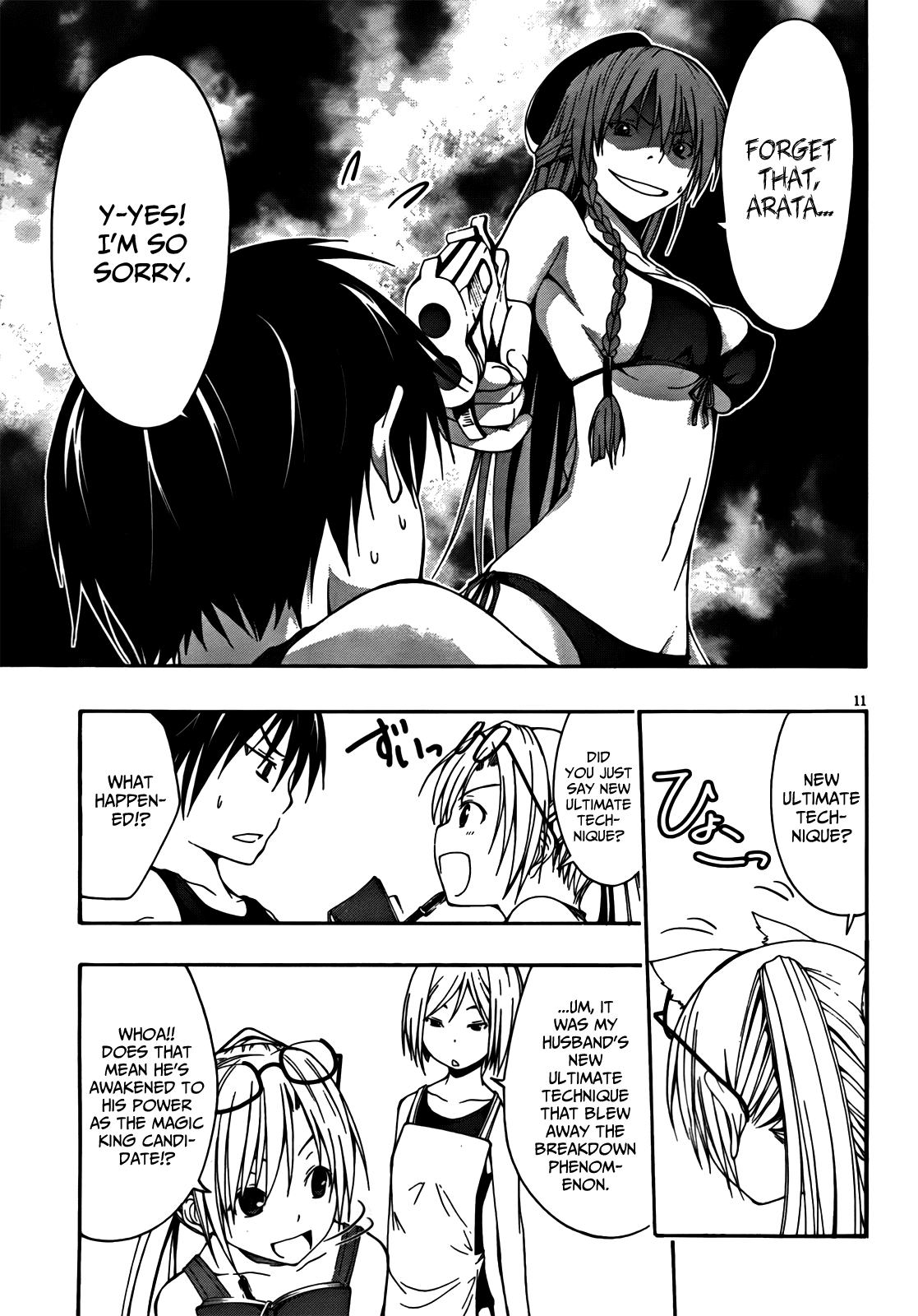 Trinity Seven: 7-Nin no Mahoutsukai Chapter 5 page 12 - Chapter 5: Marine Time & Error Code