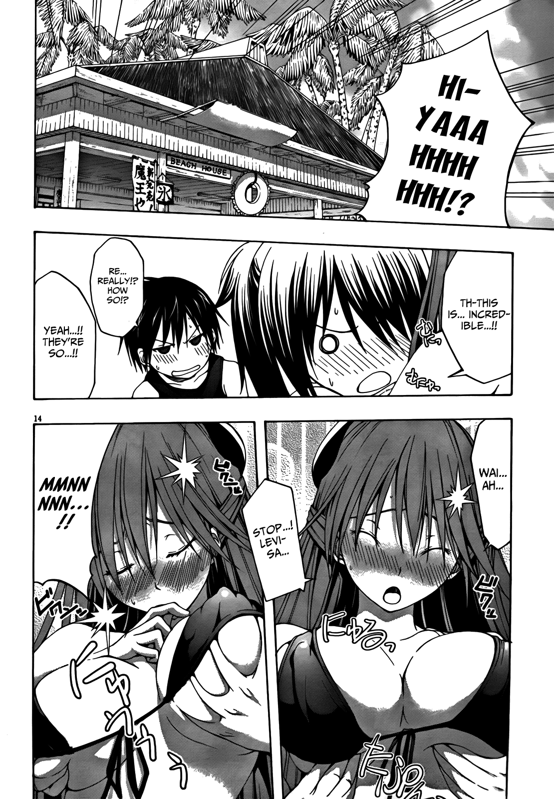 Trinity Seven: 7-Nin no Mahoutsukai Chapter 5 page 15 - Chapter 5: Marine Time & Error Code