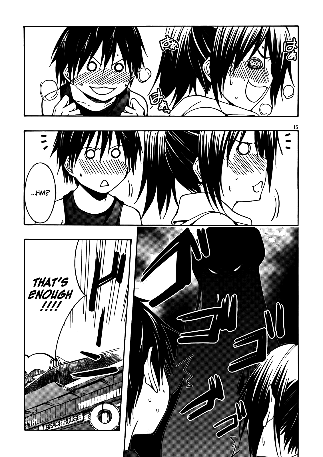 Trinity Seven: 7-Nin no Mahoutsukai Chapter 5 page 16 - Chapter 5: Marine Time & Error Code