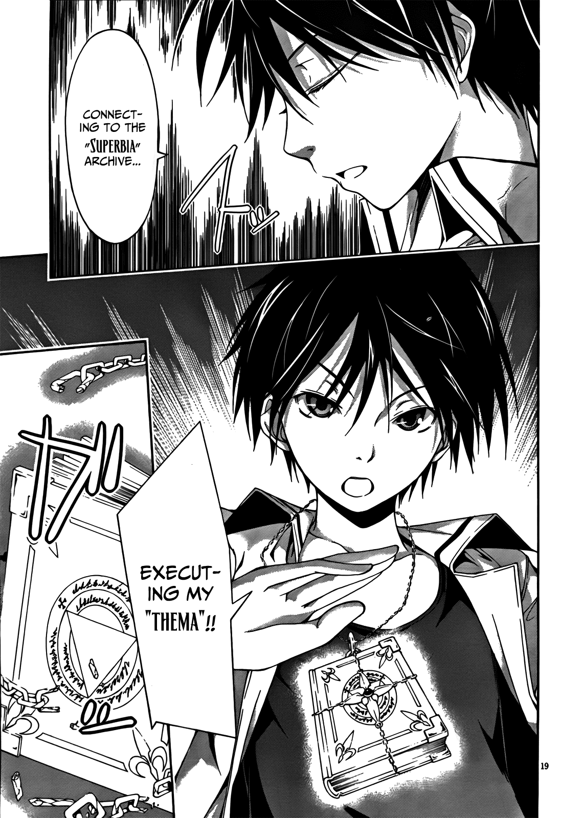 Trinity Seven: 7-Nin no Mahoutsukai Chapter 5 page 20 - Chapter 5: Marine Time & Error Code