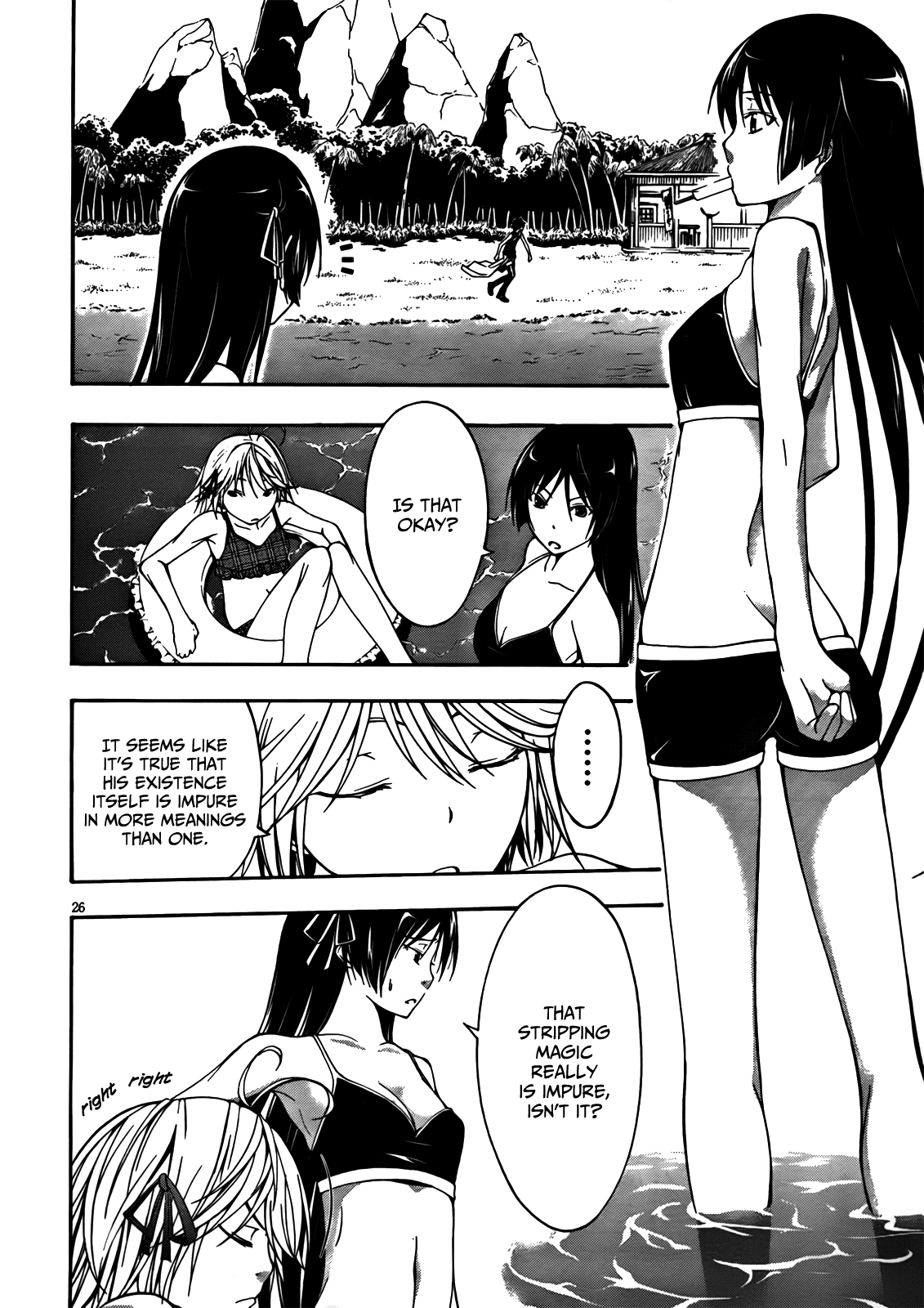 Trinity Seven: 7-Nin no Mahoutsukai Chapter 5 page 27 - Chapter 5: Marine Time & Error Code
